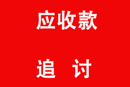公司简介